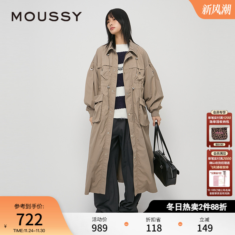 MOUSSY 秋季新品美式慵懒感廓形多口袋长款风衣028HAZ30-0261