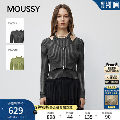 MOUSSY春季新品辣妹风双拉链修身针织衫两件套028IAZ70-1291