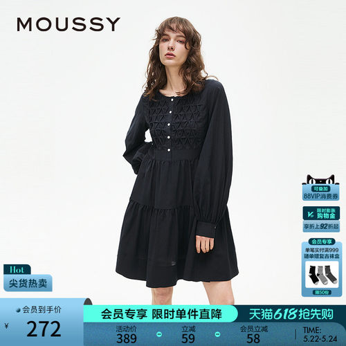 MOUSSY 春季新品学院风打揽泡泡袖衬衫连衣裙女028ISX33-1931