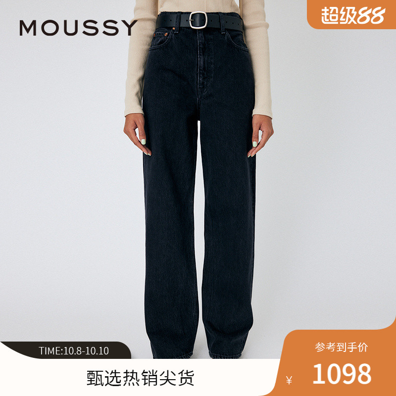 moussy智性通勤风黑色直筒牛仔裤