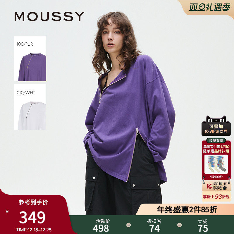 MOUSSY 2025春季新品个性街头双拉链设计卫衣T恤女028ISA80-2661