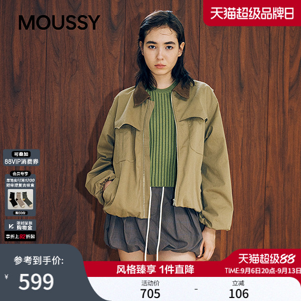 MOUSSY秋季新品潮酷风撞色翻领时尚夹克外套女028IAC30-1074图片