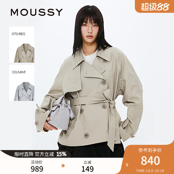 MOUSSY 2025春季新品随性都市风系带短款风衣外套女028ISZ30-0531
