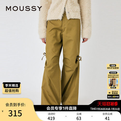 MOUSSY 春季新品阔腿微喇工装裤蝴蝶结休闲裤女010ISS31-2681