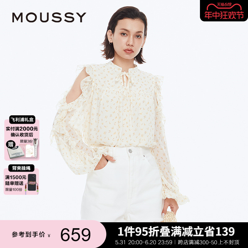 MOUSSY 2024夏季新品甜美田园风荷叶边碎花露肩衬衫028HSZ30-1441 女装/女士精品 衬衫 原图主图