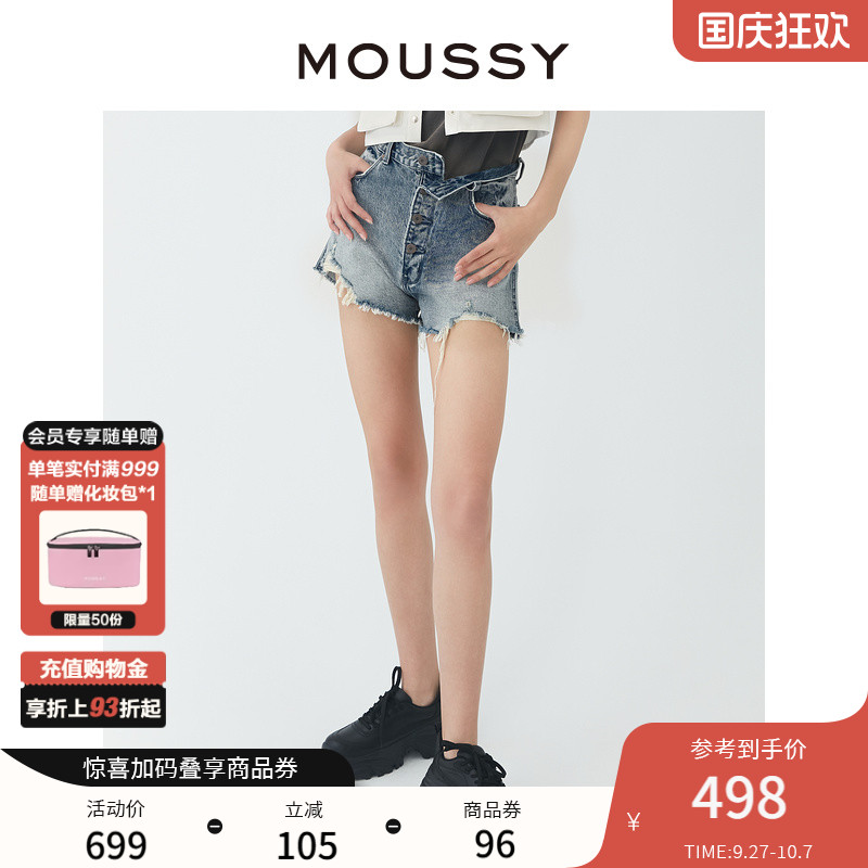 moussy休闲破损毛边短款牛仔裤