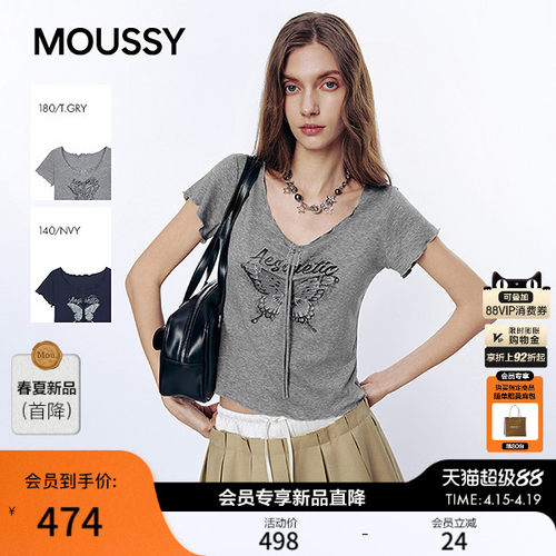 MOUSSY 2026春季新品辣妹风复古蝴蝶印花系带V领T恤028JSA90-1031