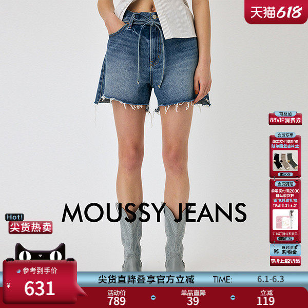 MOUSSY 春季新品做旧毛边系带纯棉短款牛仔裤女028JSX11-1044