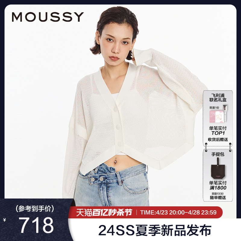 MOUSSY 2024夏季新品clean fit简约通勤风针织开衫028HS470-1221