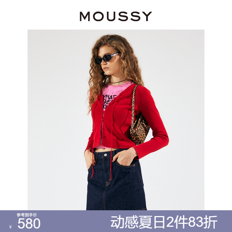 MOUSSY 气质通勤抽绳V领系扣系带修身短款针织开衫010GA270-6390 女装/女士精品 毛针织衫 原图主图