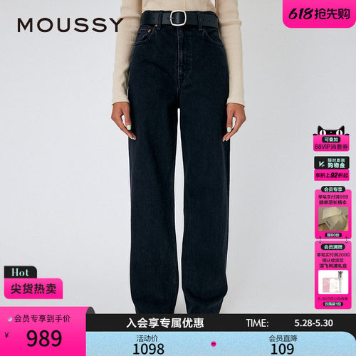 moussy智性通勤风黑色直筒牛仔裤