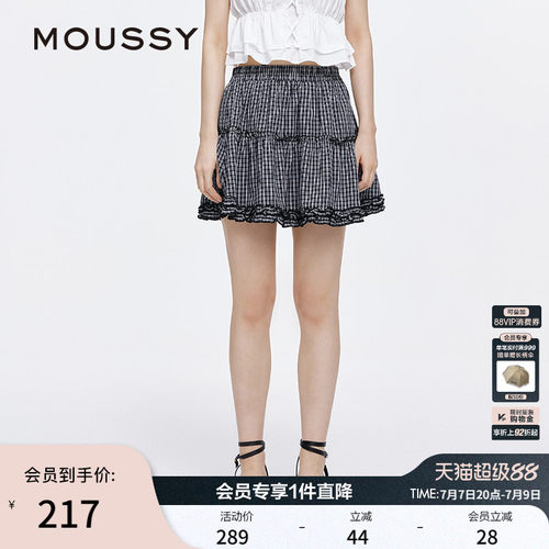 MOUSSY 春季新品甜美木耳边格子蓬蓬裙半身裙女028ISA31-0008