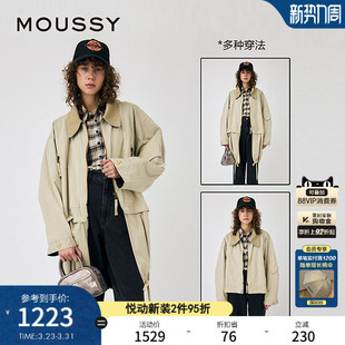 巴恩风可拆卸撞色翻领夹克外套010HAS30 新品 0321 春季 MOUSSY
