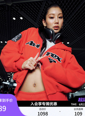 MOUSSY x AVIREX合作款 2026春季新品连帽短款卫衣010IAF01-5661