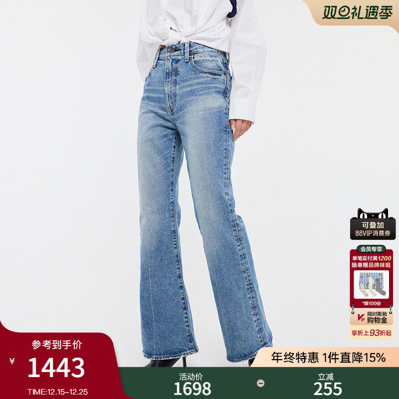 MOUSSY美式复古蓝色微喇牛仔裤