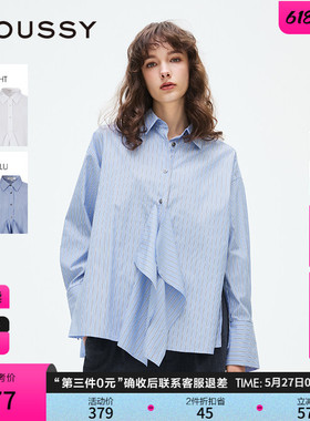 MOUSSY 春季新品设计感通勤翻边条纹长袖衬衫女028ISA30-2151