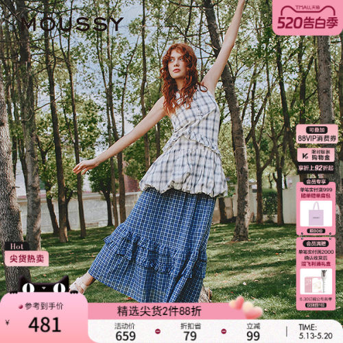 MOUSSY 夏季新品甜美复古格纹荷叶边吊带连衣裙028ISA33-4021