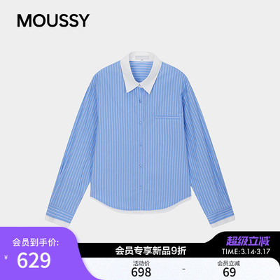 MOUSSY 2026春季新品通勤复古风条纹撞色长袖衬衫女010JS330-5751