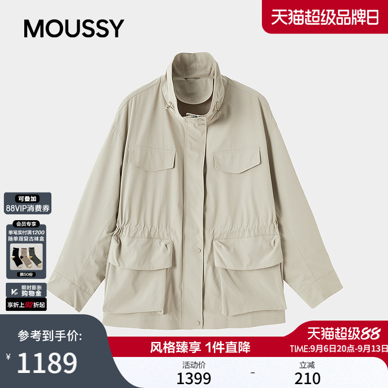 MOUSSY 2026秋季新品简约通勤立领多口袋风衣短外套028JAC30-1281