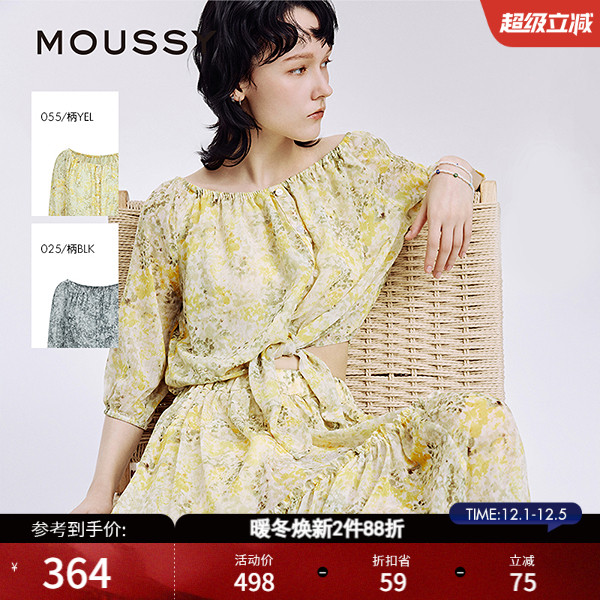 MOUSSY 秋季新品南法度假风晕染碎花一字领衬衫028ISA30-4151