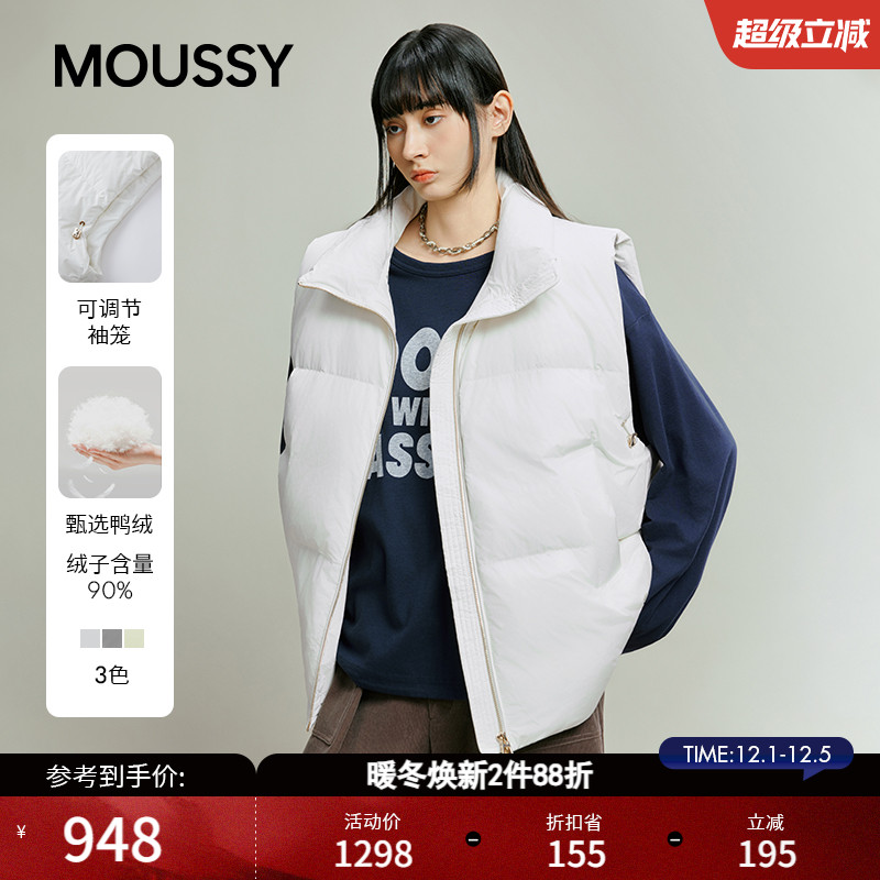 MOUSSY 2025秋季新品纯色翻领保暖宽松90羽绒马甲 028IAA30-1041