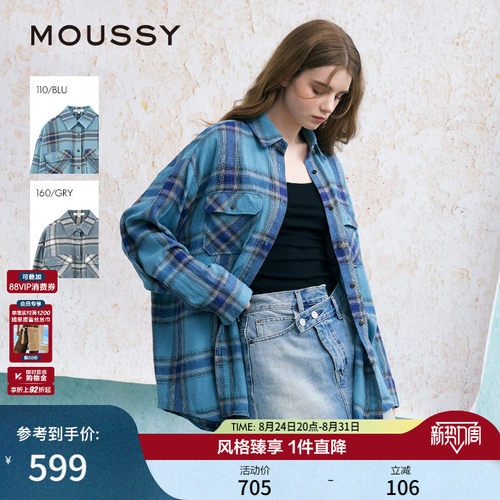 MOUSSY美式格纹LOGO印花衬衫