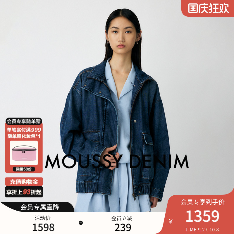 MOUSSY 2025秋季新品丹宁风大口袋时尚牛仔夹克外套010IA111-4141