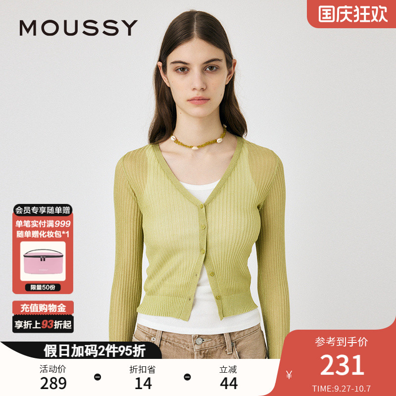 moussy简约静奢风V领针织开衫