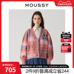 MOUSSY 新品复古学院风小个子V领渐变色针织开衫女028GSY70-0000