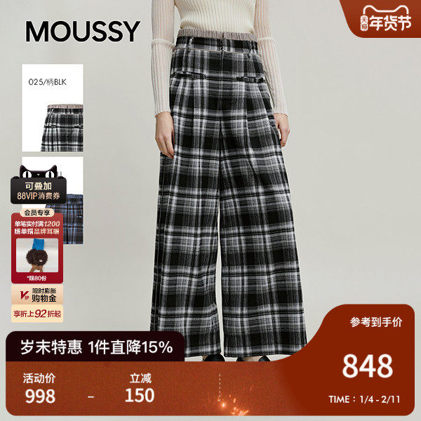 MOUSSY 2026早春新品复古港风格纹撞色高腰阔腿长裤028IAA31-2371,女装/女士精品,休闲裤,淘宝优惠券,粉丝福利购,淘宝优惠卷