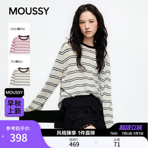 MOUSSY 2026夏季新品复古风条纹撞色休闲长袖T恤女028JSC90-1090