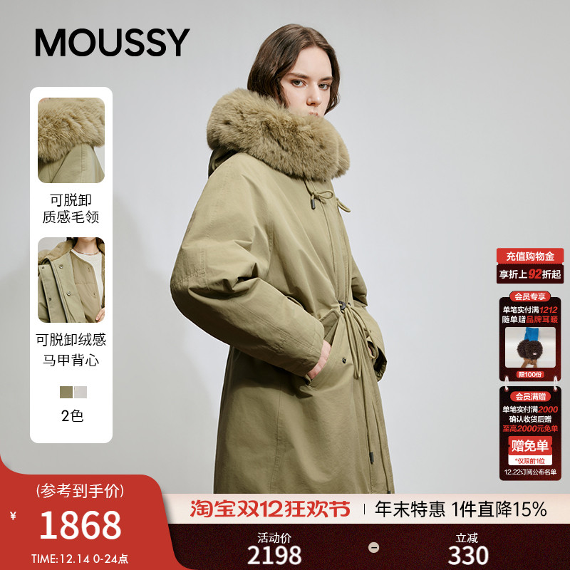 MOUSSY 2025冬季新品字母印花N3B抽绳毛领派克大衣028IAA30-1087