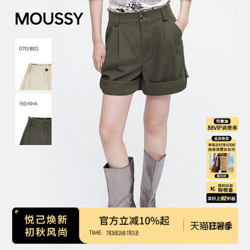 MOUSSY 2026夏季新品工装复古毛边高腰翻边休闲短裤028JSA31-1070