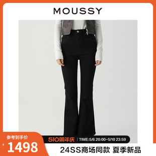 夏季 马蹄裤 风微喇牛仔裤 修身 美式 女010GAA12 MOUSSY 2720 新品