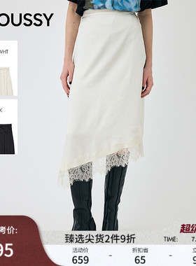 MOUSSY早春新品优雅风蕾丝边纯色宽松半身裙010IA331-4501