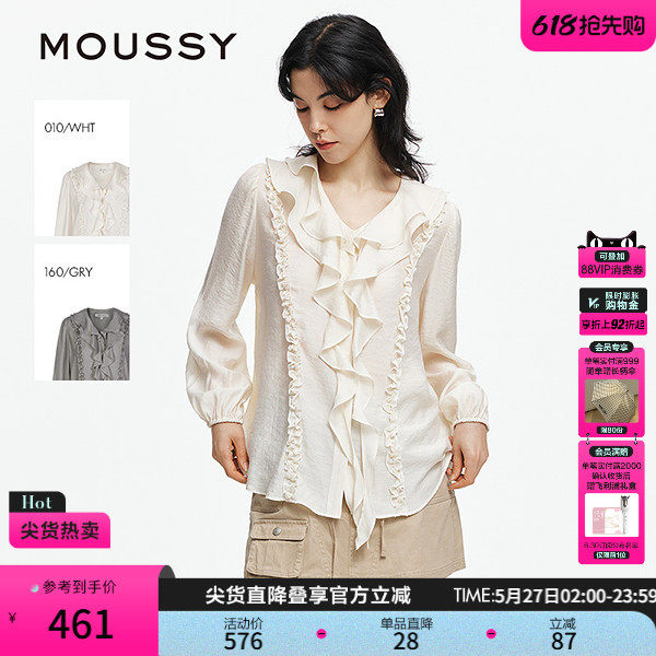 MOUSSY 春季新品法式浪漫层叠装饰荷叶边衬衫女028JSX30-1093