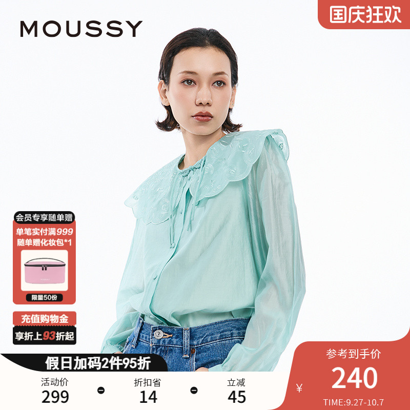 MOUSSY新中式田园风可拆卸领衬衫