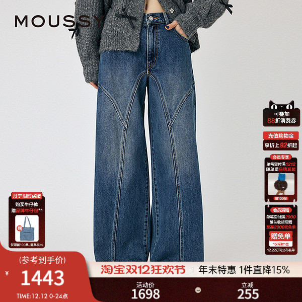 MOUSSY 2025春季新品解构弯刀牛仔裤高腰阔腿裤女010IS611-0261