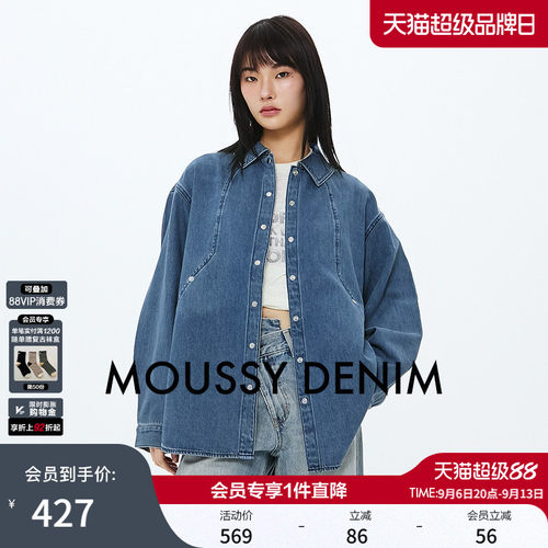 MOUSSY 秋季新品中性风宽松后背刺绣牛仔衬衫女028ISZ10-0301