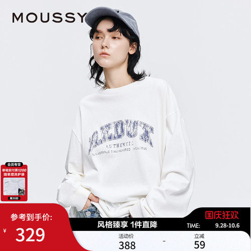 MOUSSY早秋新品美式学院风做旧印花长袖T恤女028JSX90-1052