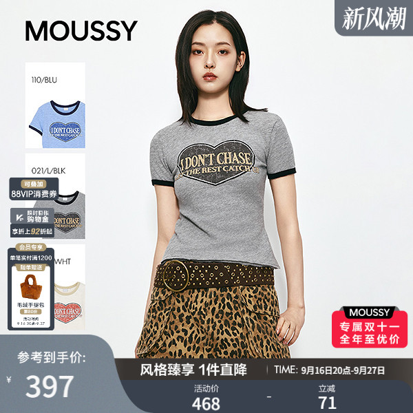 MOUSSY 2026夏季新品甜酷风爱心印花撞色短袖T恤女010JS290-2471图片