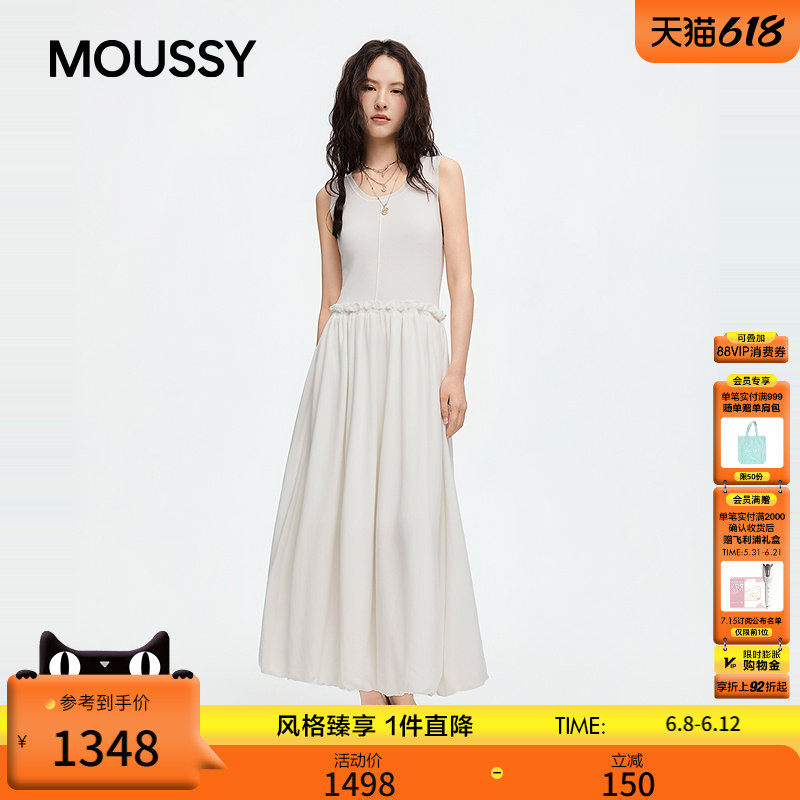 MOUSSY 2026夏季新品日系文艺风拼接抽褶背心连衣裙031JSZ83-1001