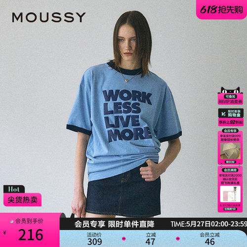 MOUSSY 夏季新品休闲撞色立体字母印花短袖T恤010ISS90-3431