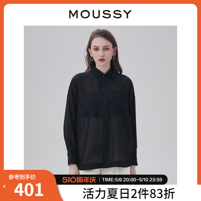 MOUSSY 夏季新品薄荷曼波风多色轻透简约休闲衬衫028FSZ30-0480 女装/女士精品 衬衫 原图主图