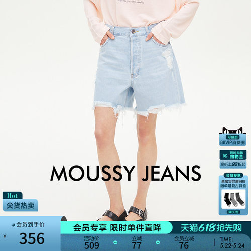 MOUSSY 夏季新品复古休闲破损毛边做旧牛仔短裤028ISA11-1691