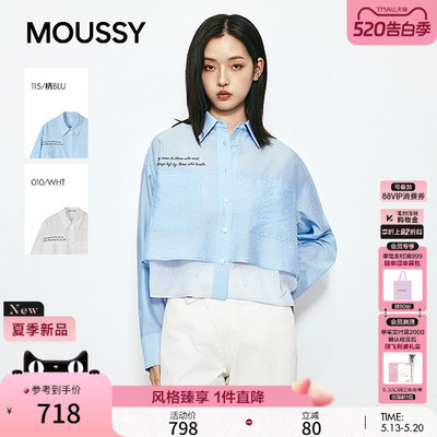 MOUSSY 2026夏季新品文艺清新风撞色字母印花衬衫女028JSA30-1025