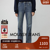 秋季 新品 丹宁复古风直筒休闲牛仔长裤 MOUSSY 女028IAA12 1004