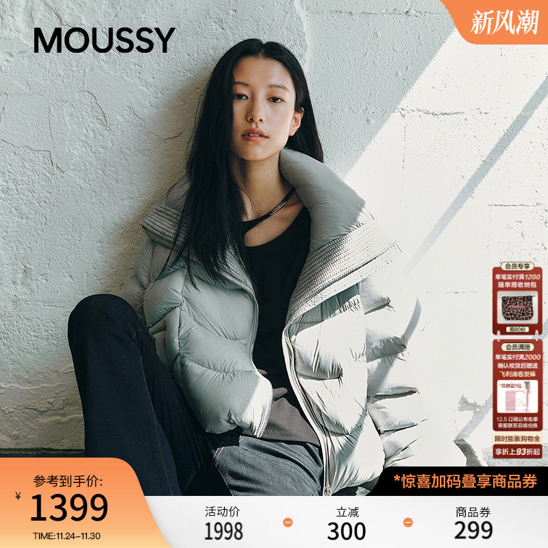 moussy2025秋季新品简约短款翻领加厚90羽绒服女028IAC30-1094
