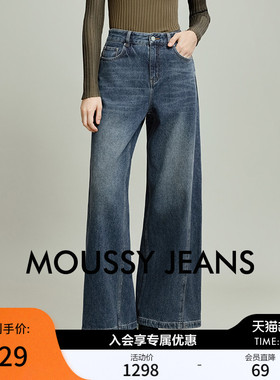 MOUSSY 春季新品丹宁复古风阔腿牛仔休闲长裤女028IAA11-1021