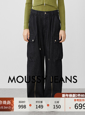 MOUSSY2025秋季新品工装机能风拉链拼接慵懒休闲裤028IAA31-0381